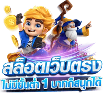 von888 เว็บพนันออนไลน์ กระแสแรงแห่งปี รวมทุกการเดิมพันครบวงจร
